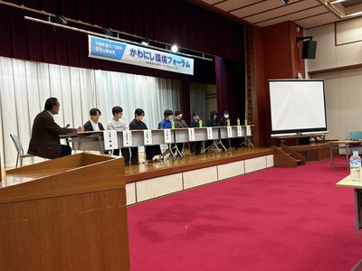 パネルディスカッションの様子