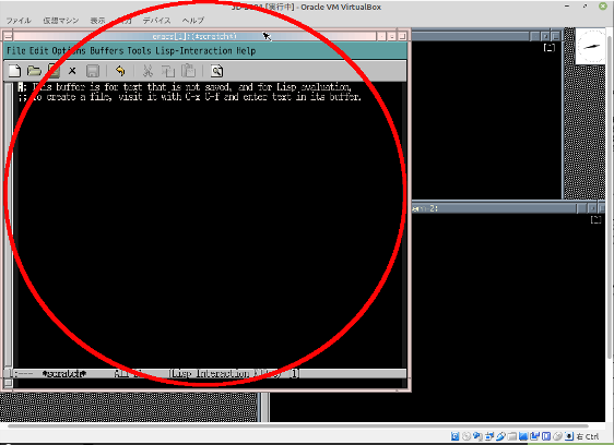 emacs