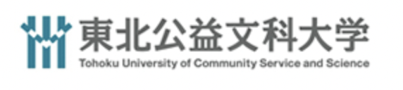 東北公益文化大学ロゴ
