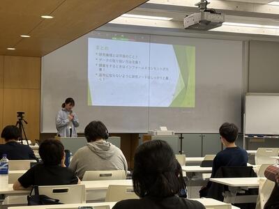 研修の様子