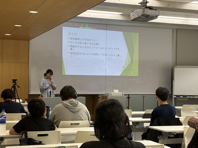 研修の様子