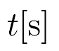 t \rm{[s]}
