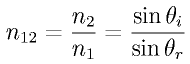 n_{12} = \frac{n_2}{n_1} = \frac{\sin \theta_i}{\sin \theta_r}
