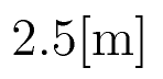 2.5 \rm{[m]}