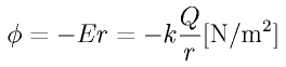 \phi = - E r = - k\frac{Q}{r}\rm{[N/m^2]}