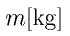m\rm{[kg]}