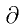 \partial