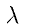 \lambda