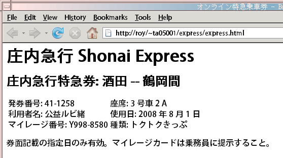 express.html Υ֥饦