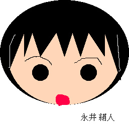Kento Nagai