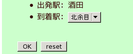 select tag 