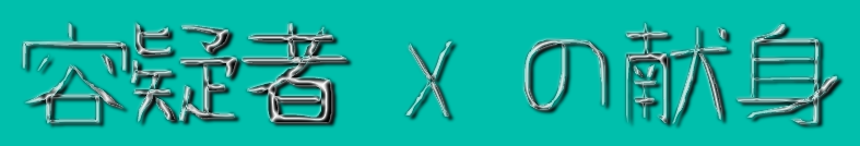 Ƶ x θ