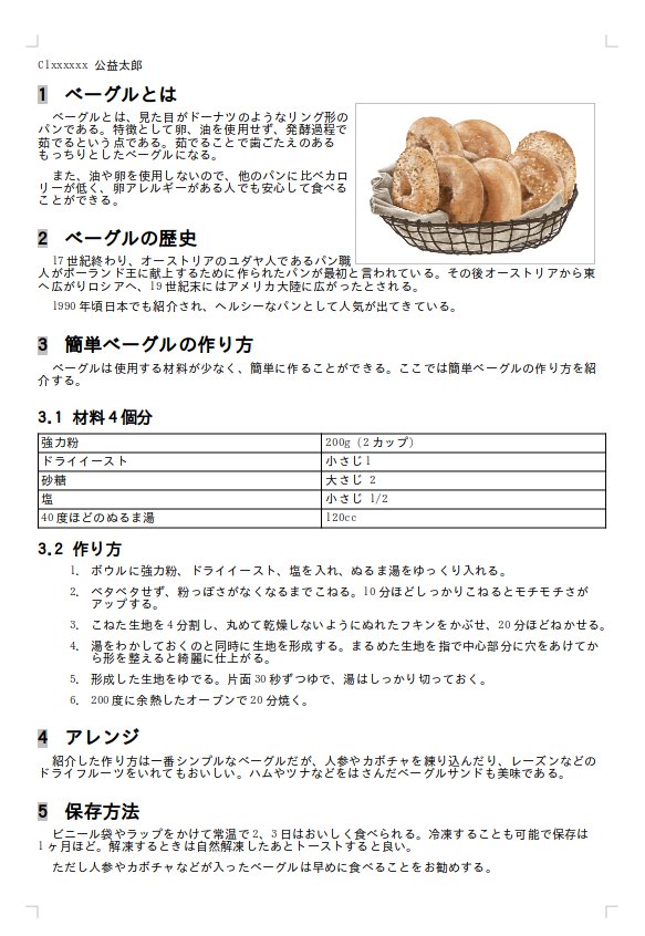 kansei