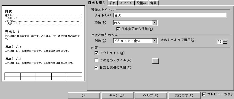 mokuji