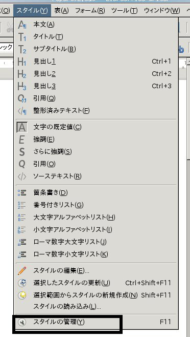 style-shoshiki