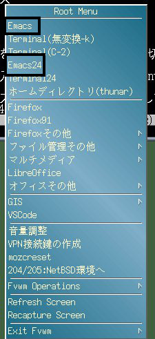 emacs