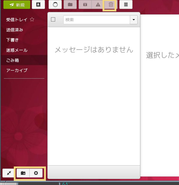 mail01