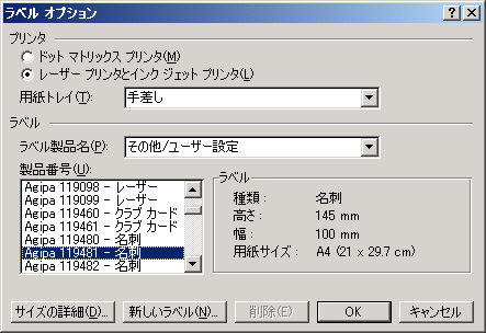 ֹפ˹̾ɥɤ˳ֹ椬ФӤޤʤϡֿ٥פӤޤ