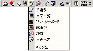 IMEѥå