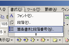 ˥塼ν񼰤վ񤭤ֹ
