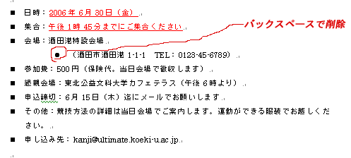 վ񤭤ѹƤ