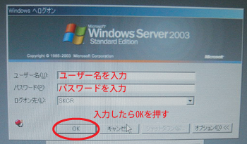 桼̾ȥѥɤϤOK