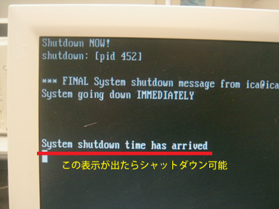 System Shutdown Time Has ArrivedɽФΤŸܥ򲡤Ÿ