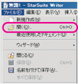 ե򳫤ˤϡ˥塼Υե뤫鳫