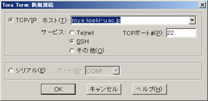 roy.e.koeki-u.ac.jpϤƤ뤫ǧ̤ϤʤϤ