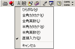 IMEˤϥ⡼ɤڤؤϡϥ⡼ɤޥǥåƳΤ