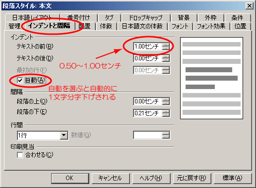 ƥȤ0.51ȻꤷǽιԤưˤ