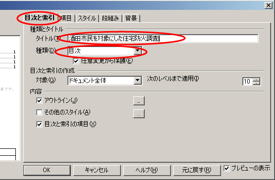 ܼȺǼܼˤ