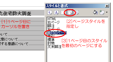 1ڡܤΥڡǽΥڡˤ