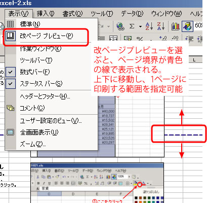 ڡץӥ塼ˤƥڡ˰ϰϤ꤬ǽ
