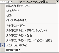 ȥɥ饢˥᡼
