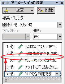 ˥᡼μ»ܽѹϡѹΤ򥯥åơѹ˥ɥå