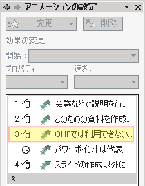 ˥᡼μ»ܽ礬ѹƤ뤳Ȥ狼