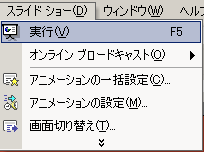 饤ɥ硼ϥ˥塼СΥ饤ɥ硼¹Ԥ