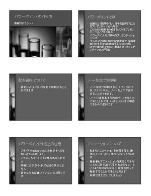 ۻ1ڡ6ˤΰ