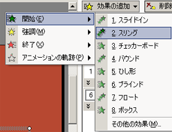 ̤ɲåܥ󤫤ŬѤ˥᡼
