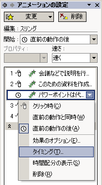 ľưθ򤷤ϡΥ˥᡼β΢֥ߥ󥰡פǲø夫ꤹ