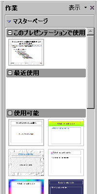ޥڡǥǥƥץ졼ȤŬѤǤ