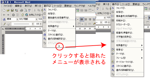 ˥塼СΥ˥塼ΰƤ
