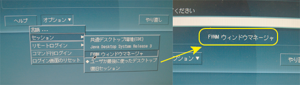 ץ󤫤饻åFVWMɥޥ͡㡼