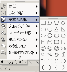 ȥפȤ͡ʿ޷