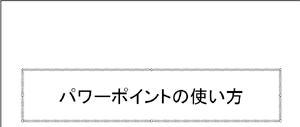 ʸϤˡ