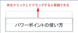 ʸϤˡ