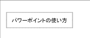 ʸϤˡ
