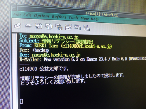 wを押してTo、Subject、本文を記載する