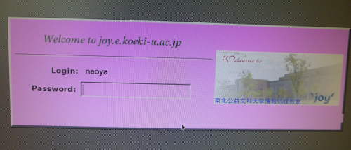 ユーザー名とパスワードを入力してOK